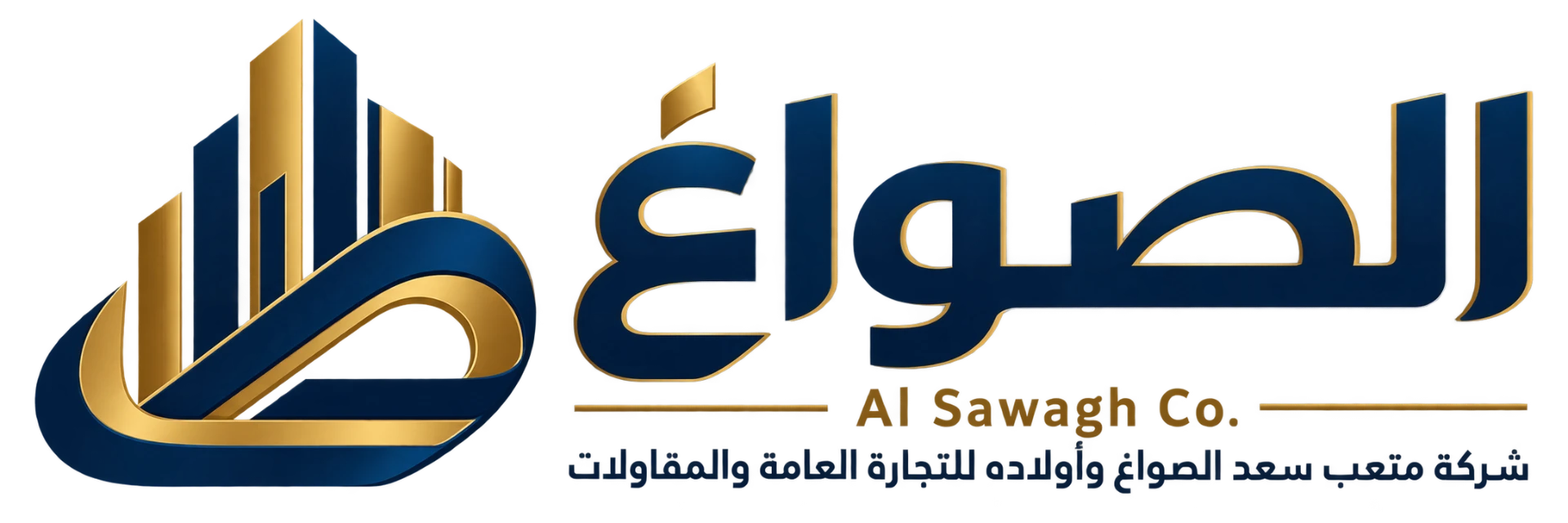 شركة الصواغ